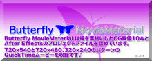 Butterfly MovieMaterial